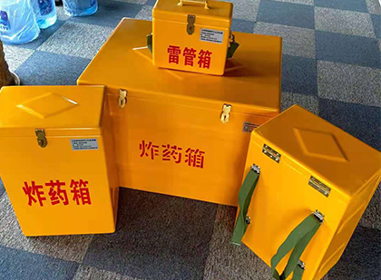 南京玻璃钢（雷管）炸药箱