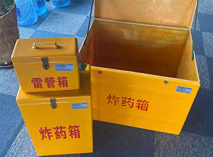 南京玻璃钢（雷管）炸药箱