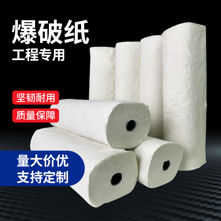 南京什么是液氧爆破技术？
