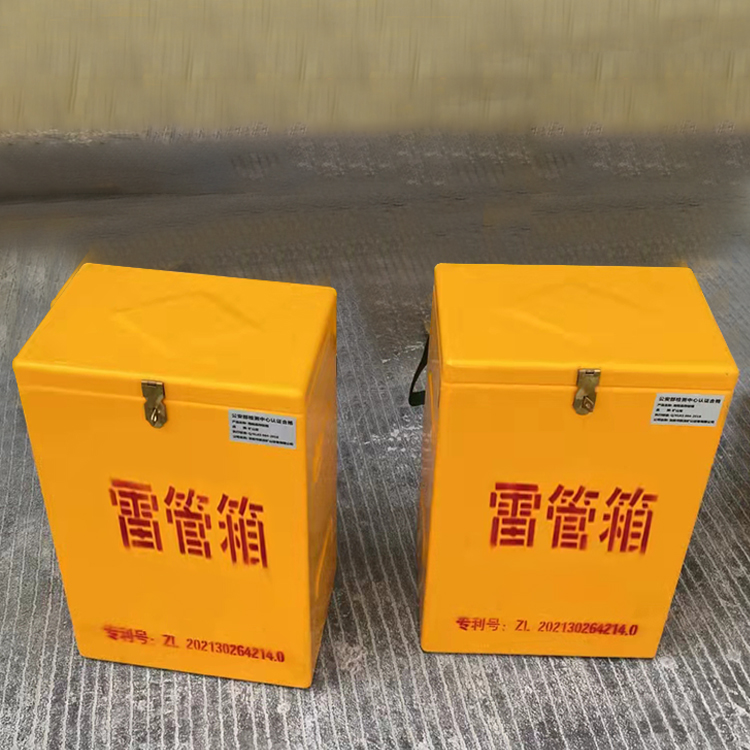 南京玻璃钢防爆箱（爆破箱）,爆破作业现场安全防护的革新之选